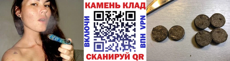 Купить закладку ГАШ Экстази Cocaine Alpha PVP Меф мяу мяу Бошки Шишки Ипатово