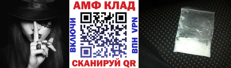 Amphetamine 98%  Купить где  Ипатово 
