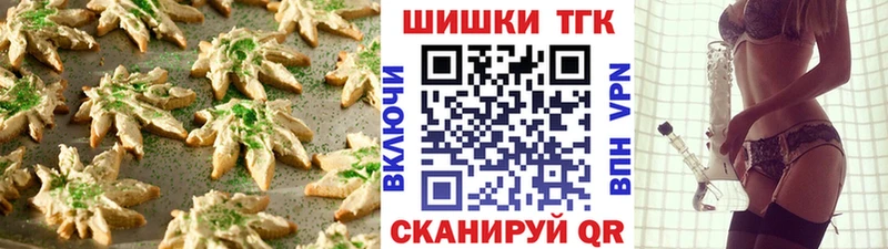 Еда ТГК марихуана  Купить закладки  Ипатово 