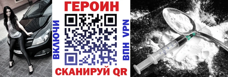 Купить  Ипатово  ГЕРОИН Афган 