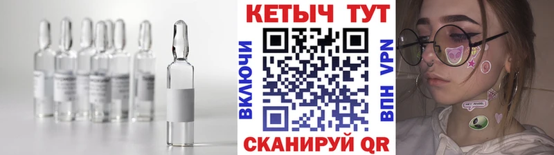 Кетамин VHQ Ипатово