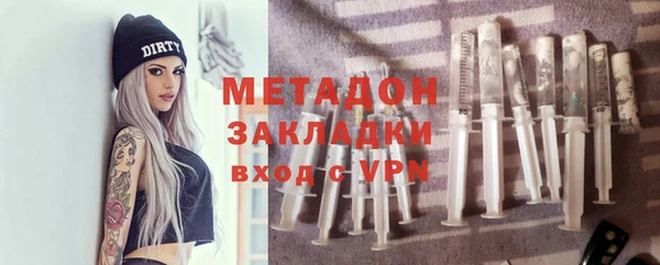 бутик Дмитровск