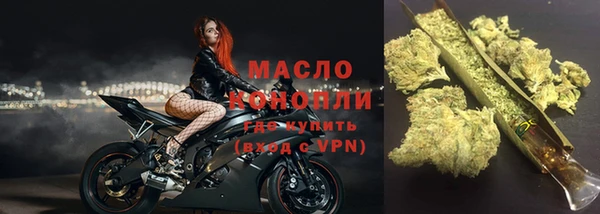 спайс Дмитров