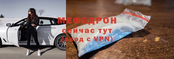 бутик Дмитровск