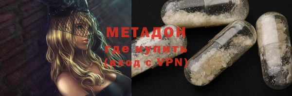 спайс Дмитров
