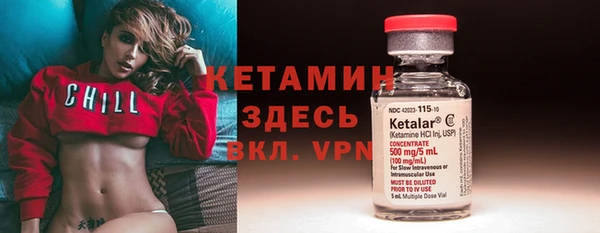 бутик Дмитровск