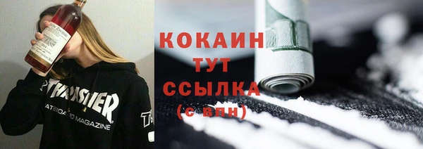 спайс Дмитров