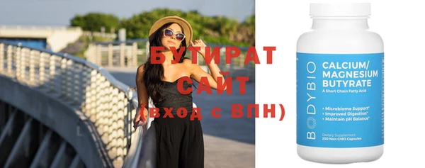 бутик Дмитровск