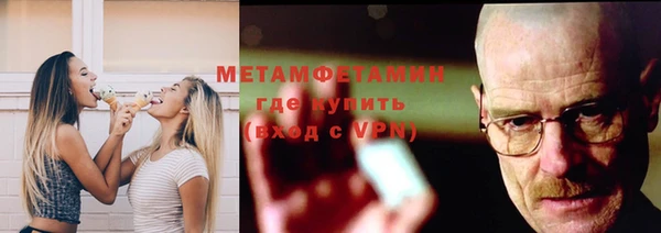 спайс Дмитров
