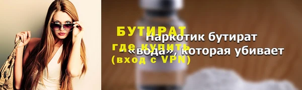 спайс Дмитров