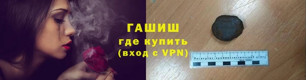 спайс Дмитров