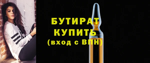 спайс Дмитров