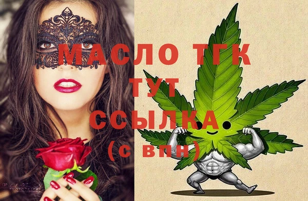 спайс Дмитров