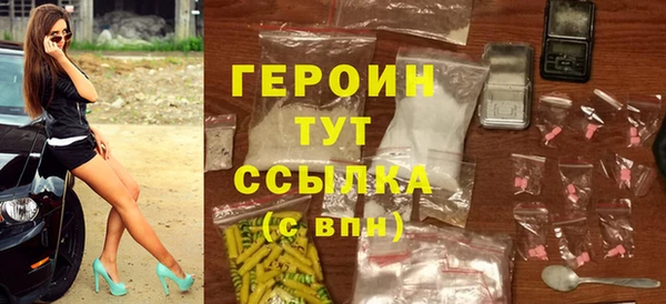 спайс Дмитров