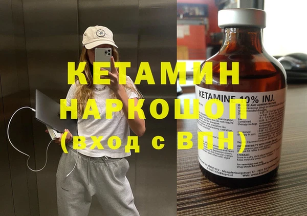 спайс Дмитров