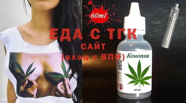 бутик Дмитровск