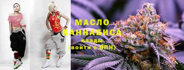 бутик Дмитровск