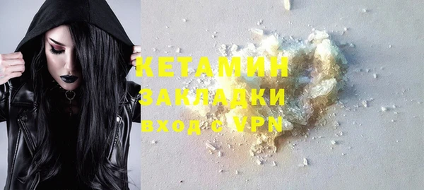 бутик Дмитровск