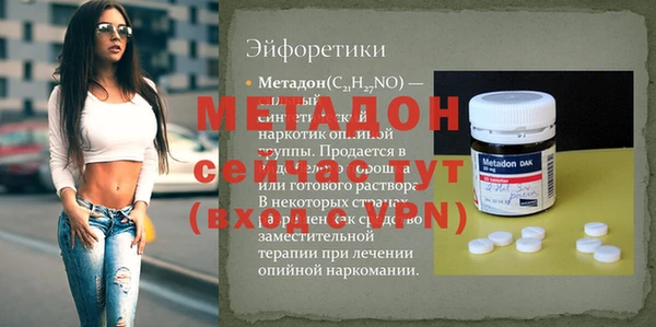 бутик Дмитровск