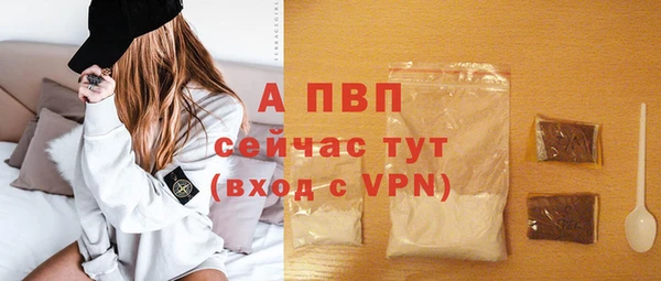 бутик Дмитровск