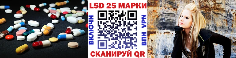 LSD-25 экстази ecstasy Ипатово