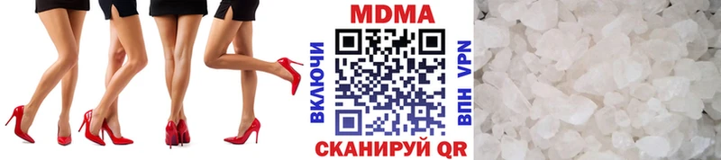 Купить  Ипатово  MDMA Molly 
