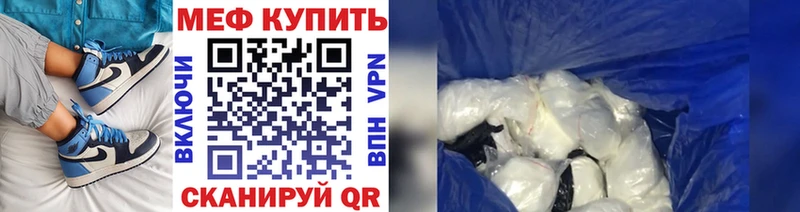 Купить где  Ипатово  МЯУ-МЯУ мука 