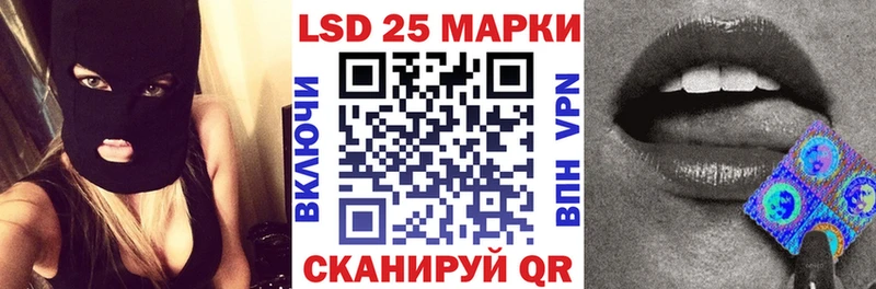 Купить где  Ипатово  Марки N-bome 1,8мг 